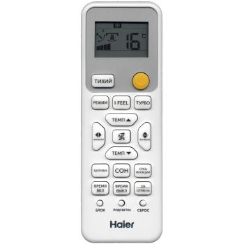 Пульт Haier V12843-HJ-Q4R-E (оригинал)